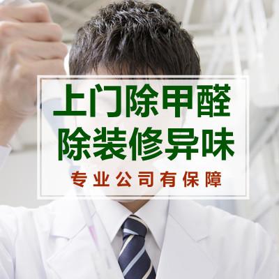 环境检测公司简章【无锡检测中心】